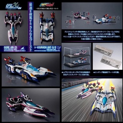 新世紀GPX Cyber Formula SIN 凰呀 AN-21 阿斯拉達 AKF-OG 附特典set-